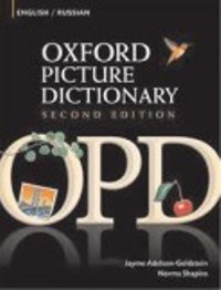 Oxford Picture Dictionary English-Russian        